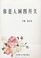 四虎影院最新域名